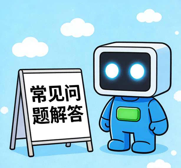 重庆天顺注册常见问题
